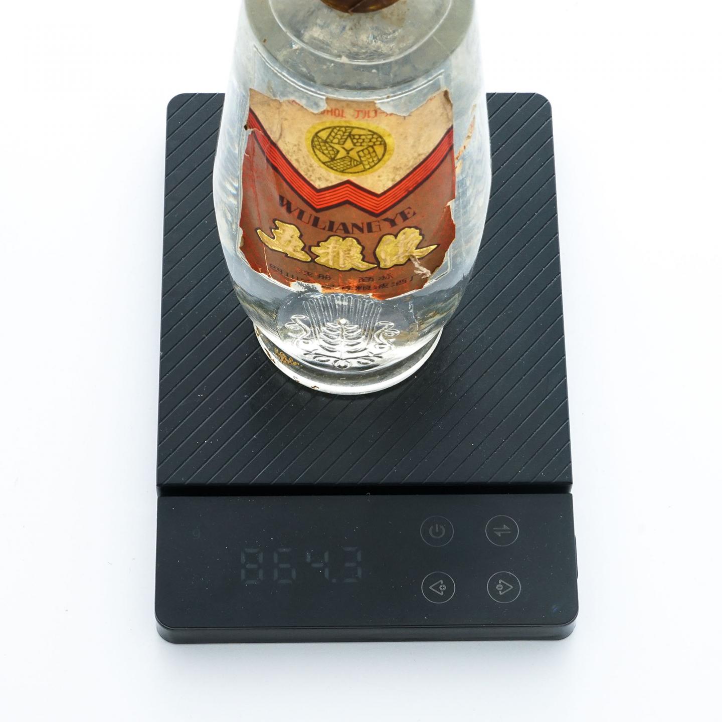 四川宜宾·五粮液