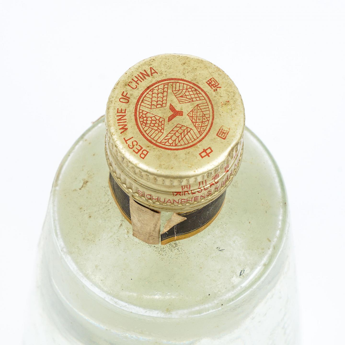 四川宜宾·五粮液 52%