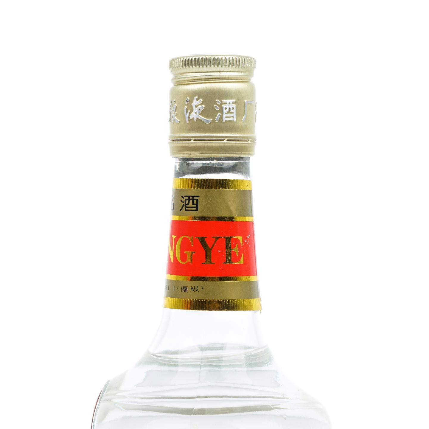 四川宜宾·五粮液 52度