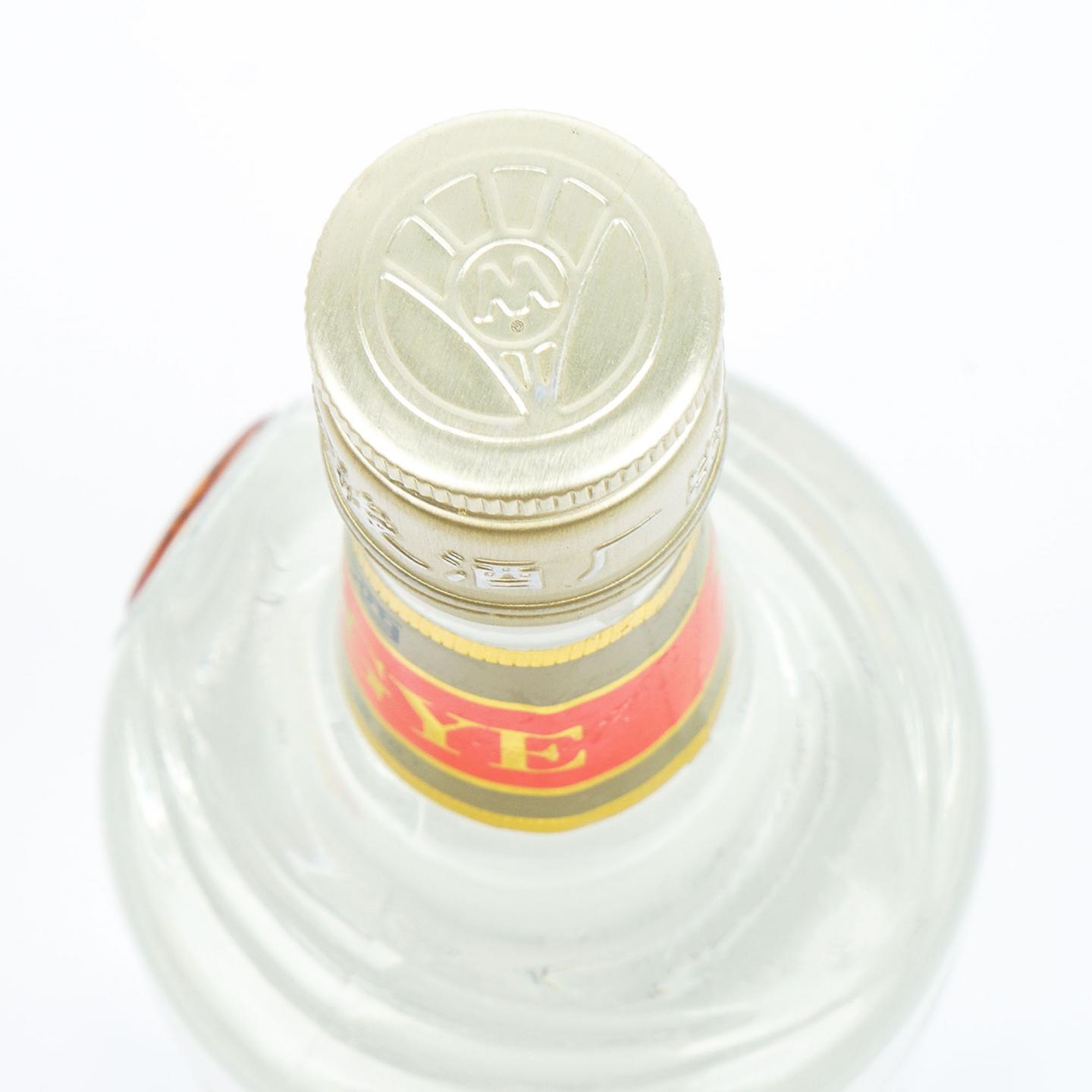 四川宜宾·五粮液 52度