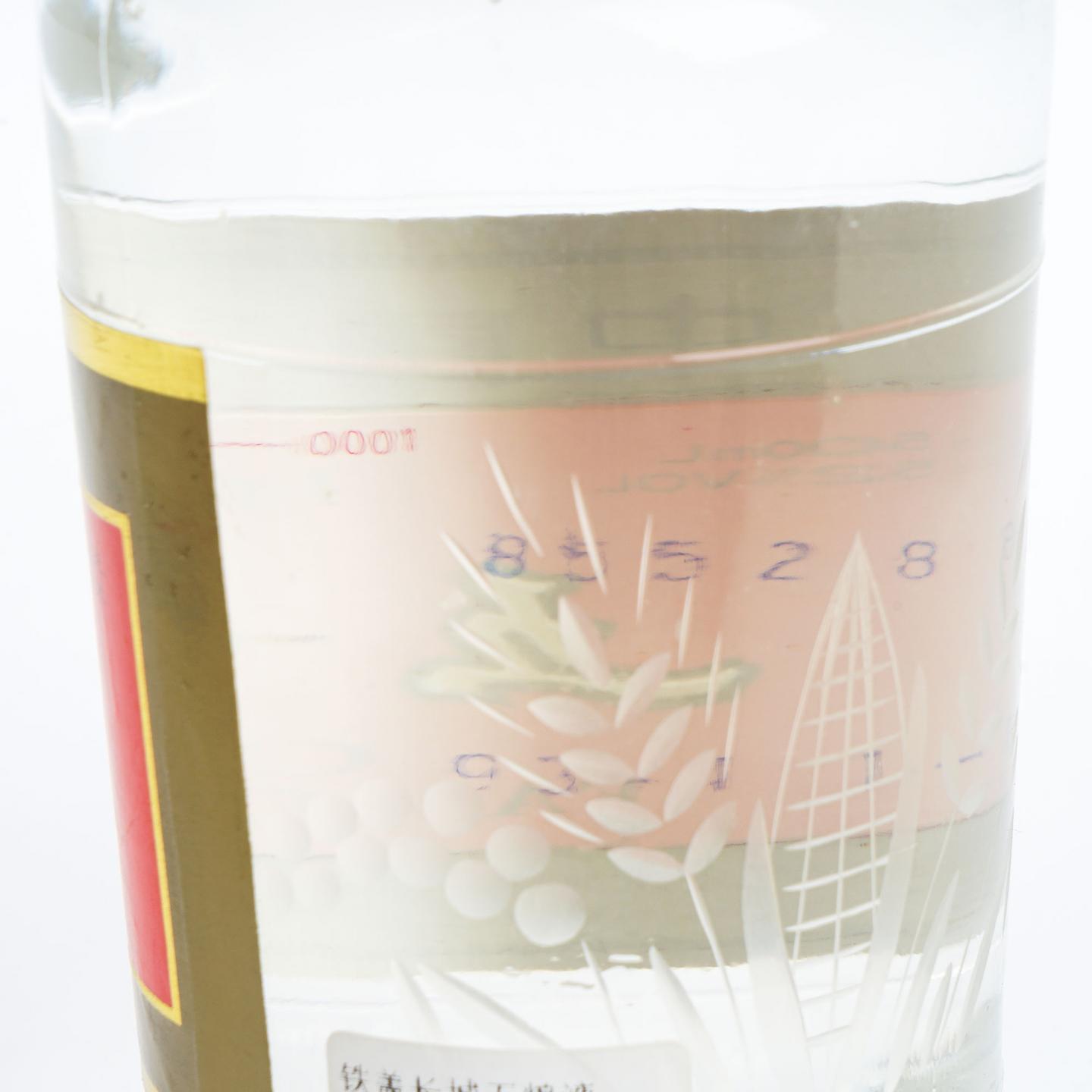 四川宜宾·五粮液 52度