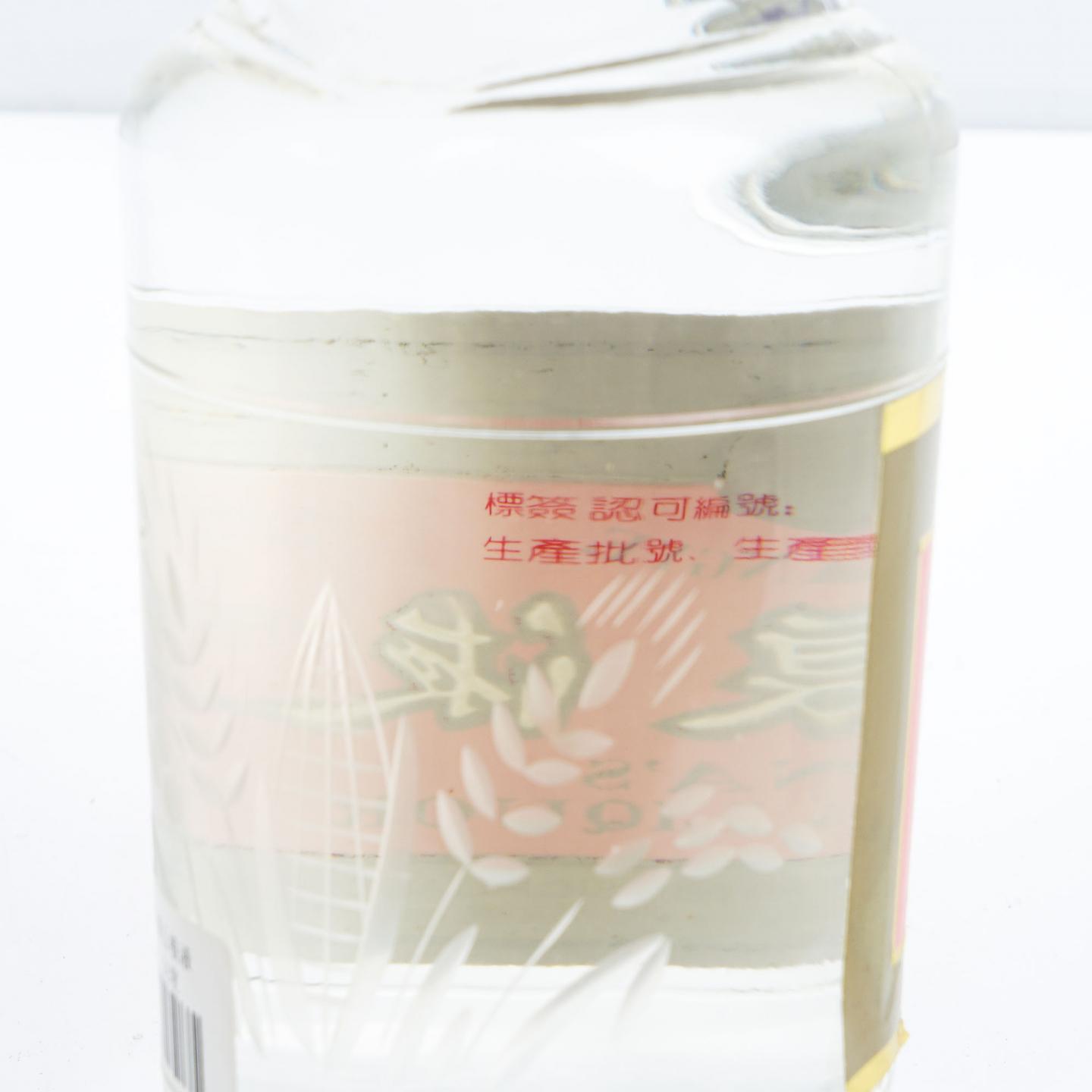 四川宜宾·五粮液 52度