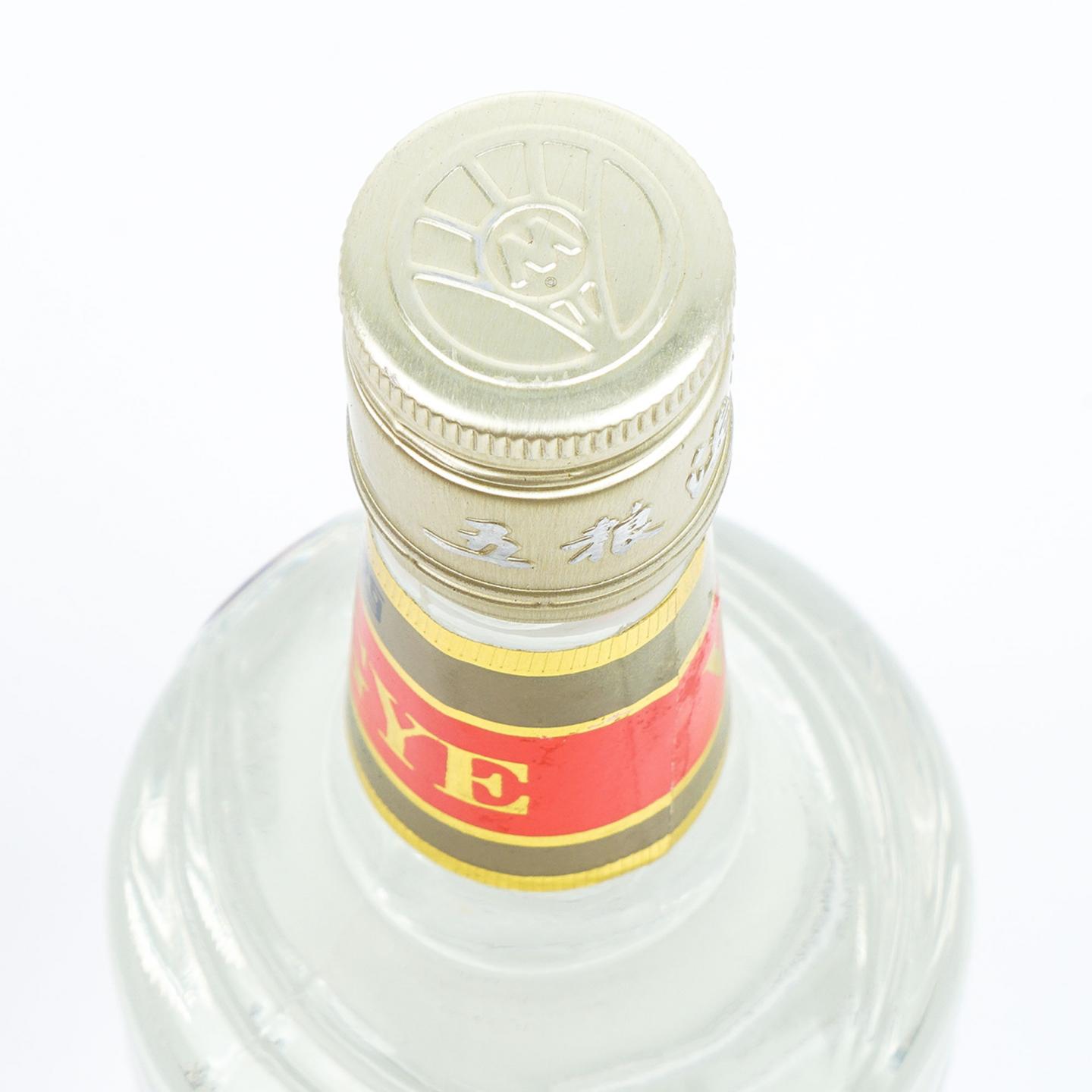 四川宜宾·五粮液 52度 500ml