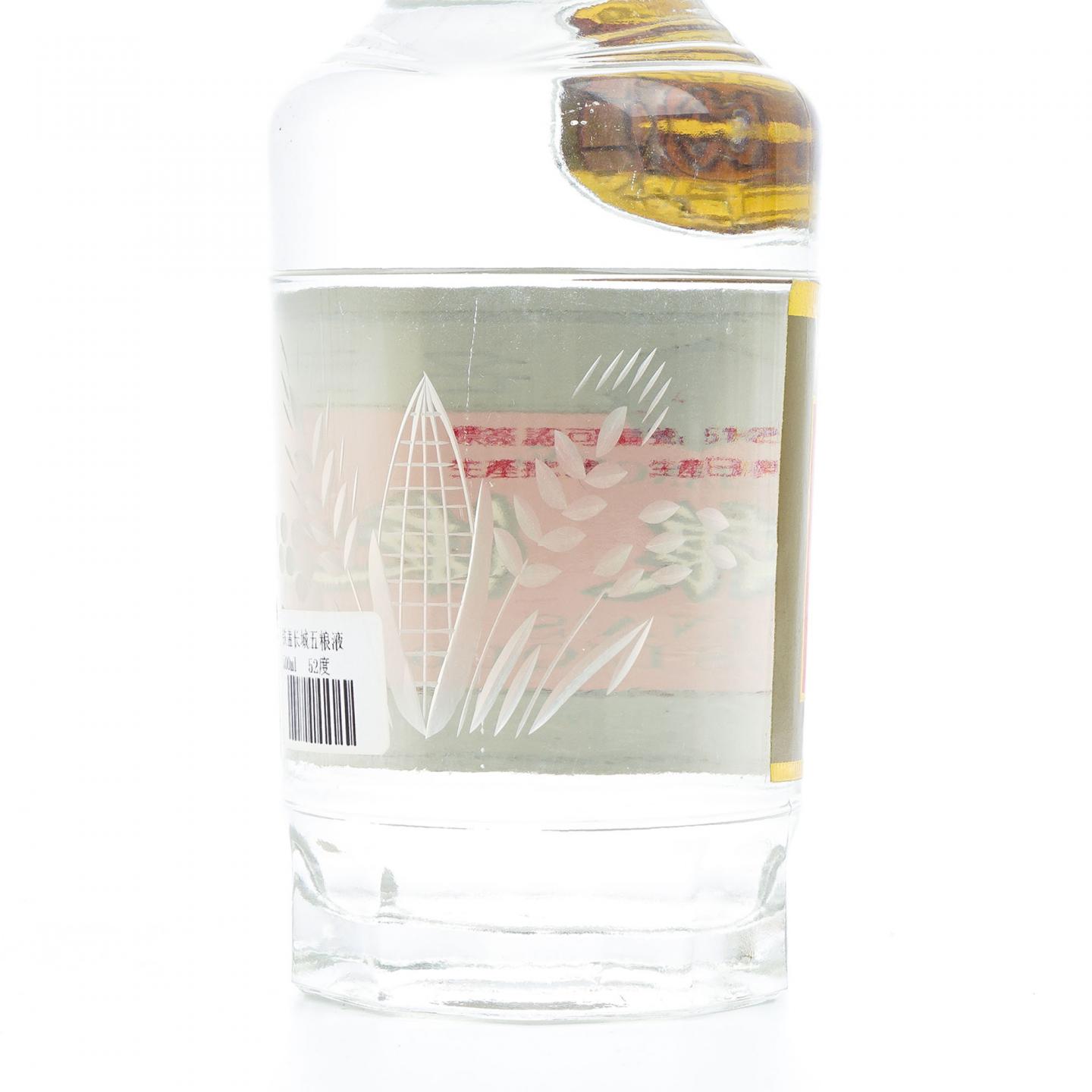 四川宜宾·五粮液 52度 500ml