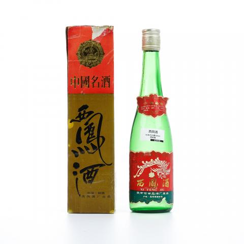 山西西凤酒·90年代 凤香型 55度