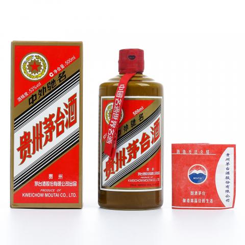 【附X光图】贵州茅台·2012 人民大会堂 特供陈酿