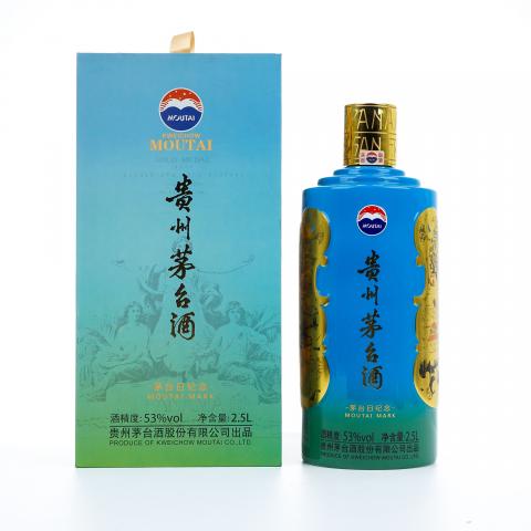 【附X光图】贵州茅台·茅台日纪念 2.5L