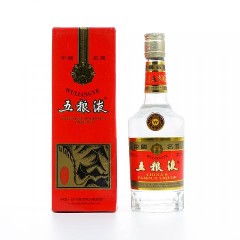 四川宜宾·五粮液 52度 500ml