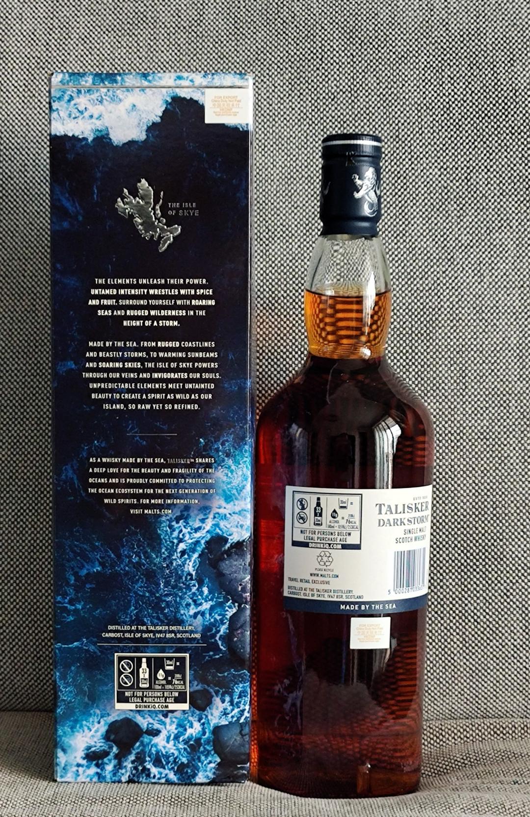 泰斯卡黑风暴一升装