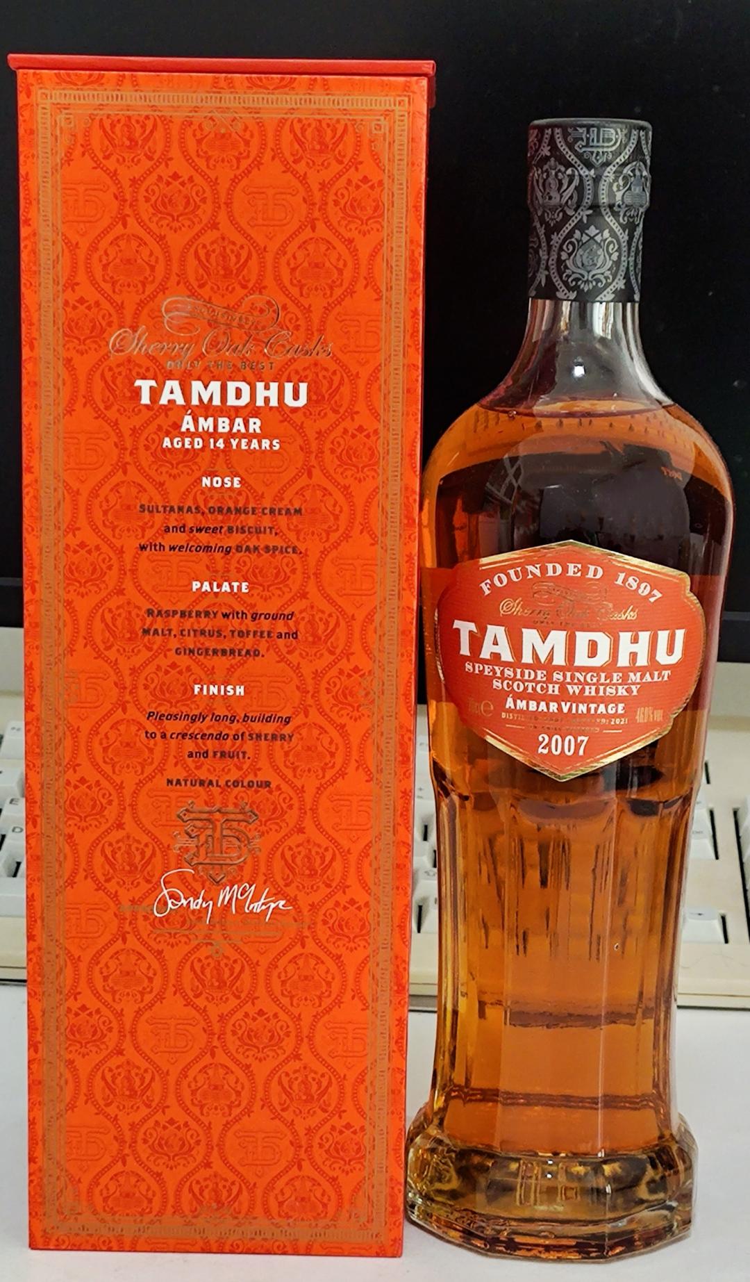 檀都 ambar vintage 2007