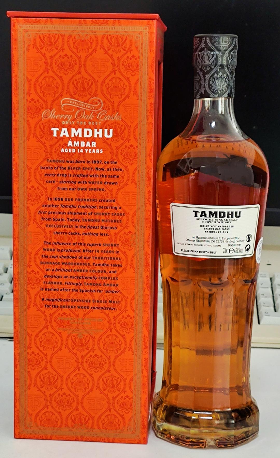 檀都 ambar vintage 2007