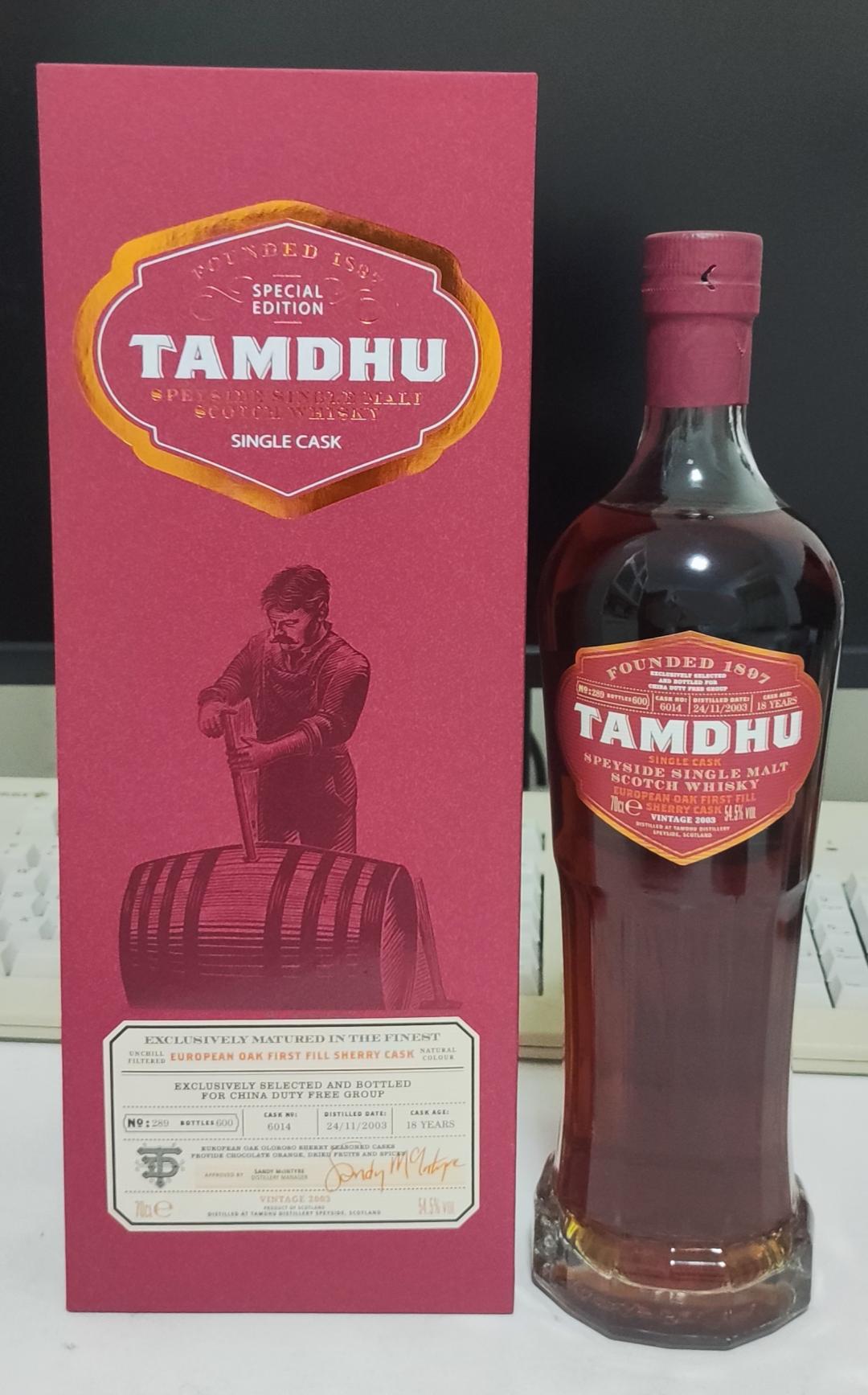 檀都vintage 2003/18年雪莉单桶