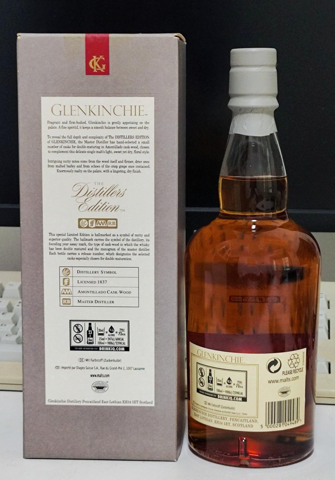 格兰昆奇DE 2005-2017