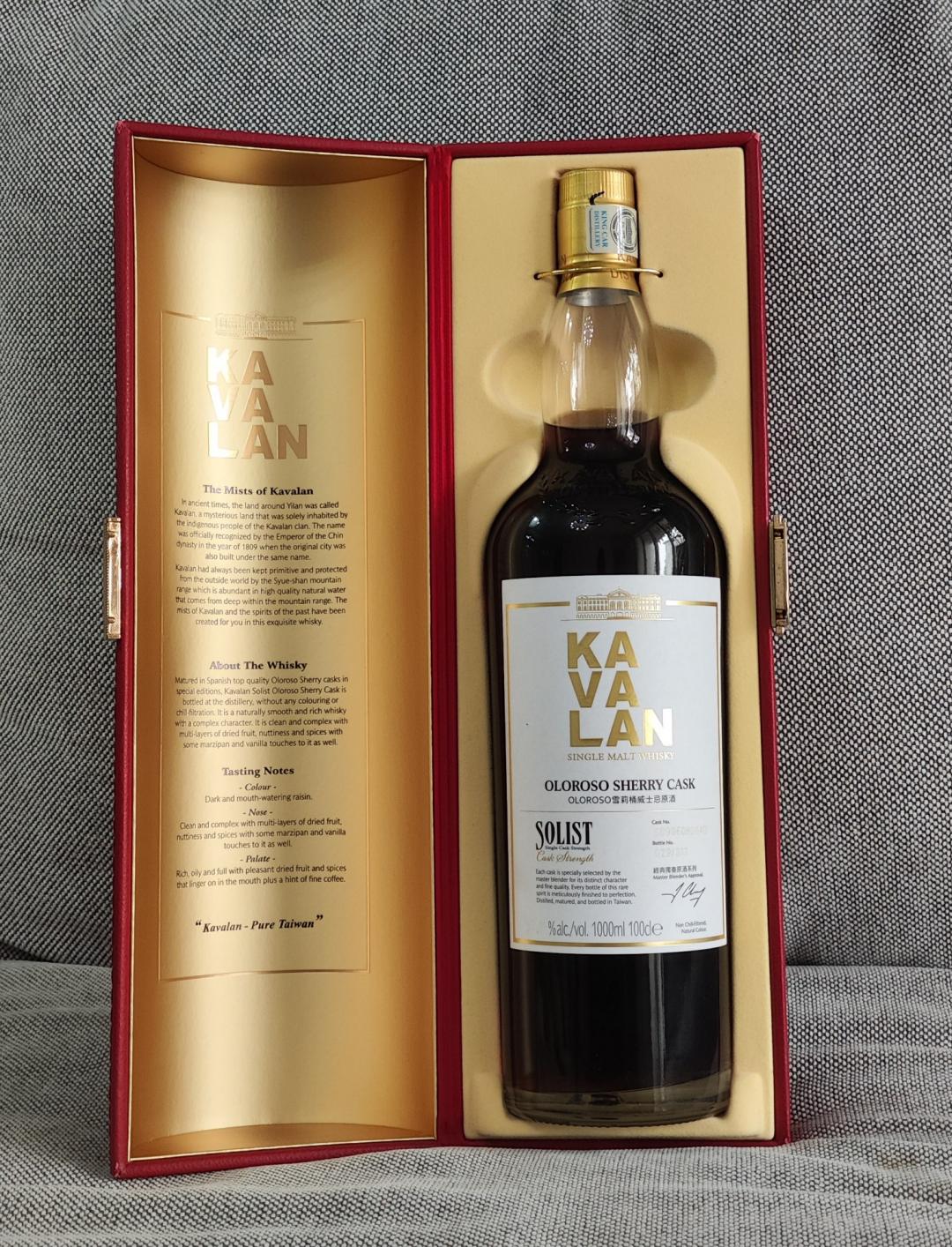 噶玛兰雪莉独奏S09一升装