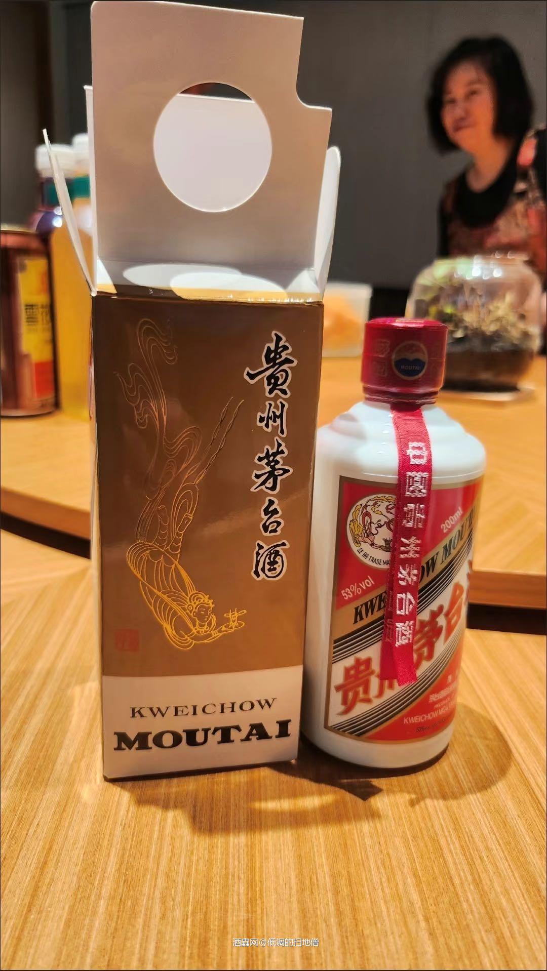 今晚喝这个最近大家都烫手山芋的酒