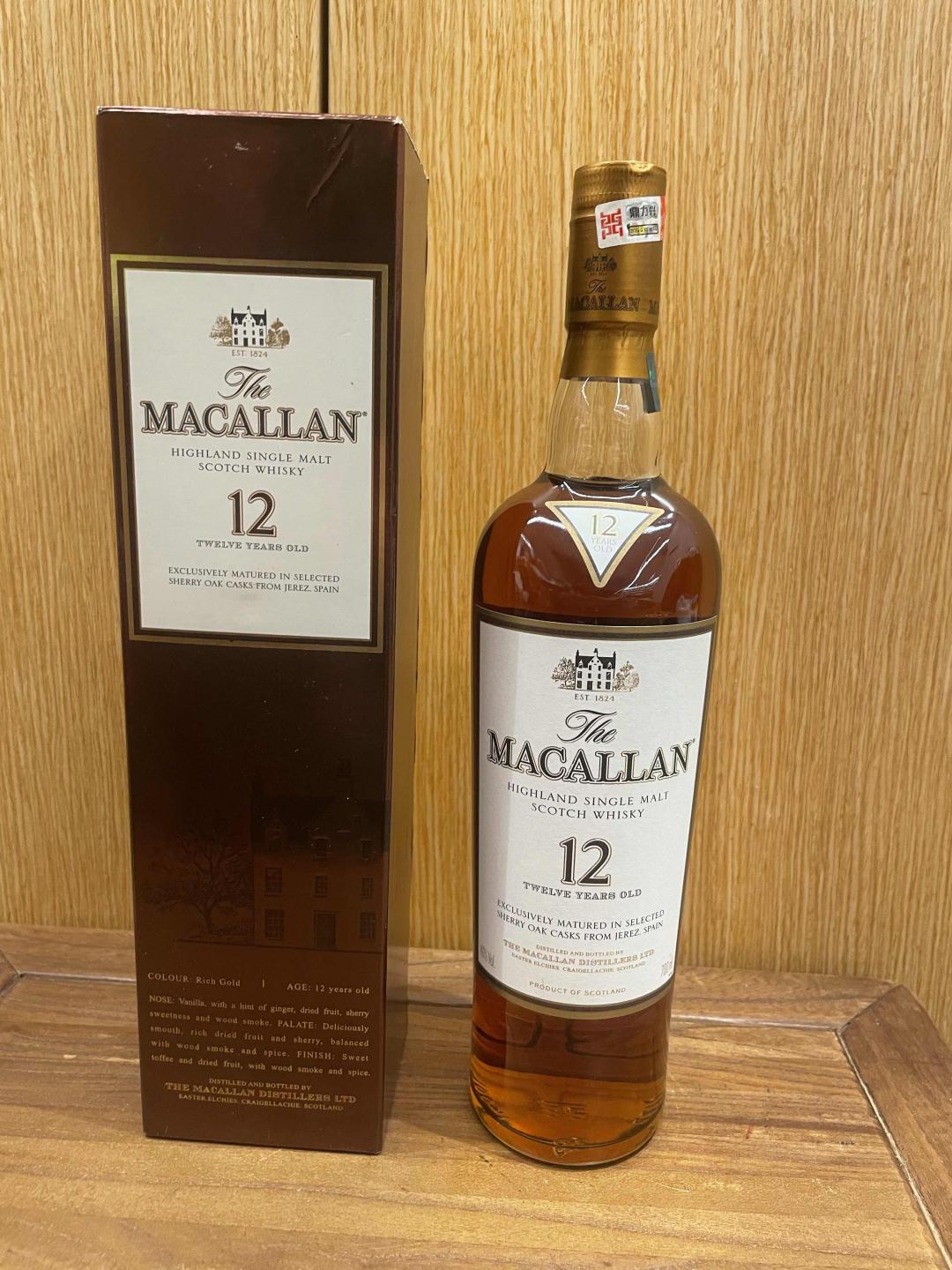 2014年麦卡伦12年旧版行货