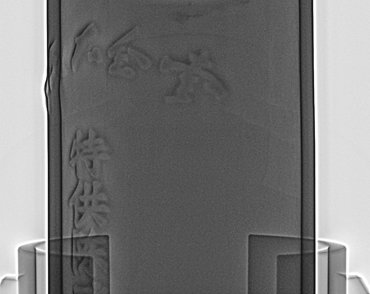 【附X光图】贵州茅台·2012 人民大会堂 特供陈酿