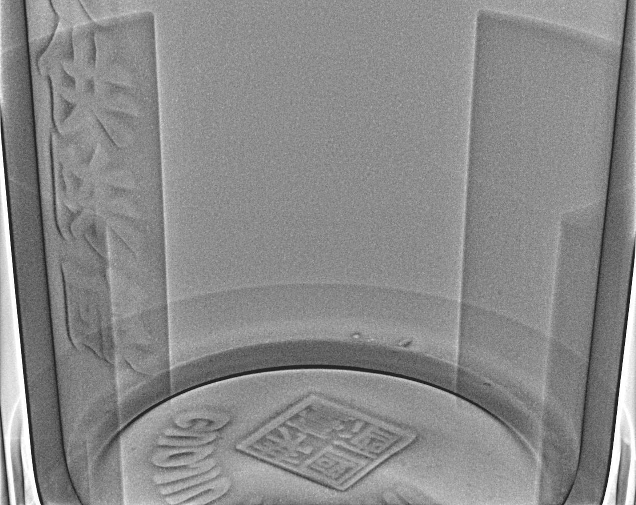 【附X光图】贵州茅台·2012 人民大会堂 特供陈酿