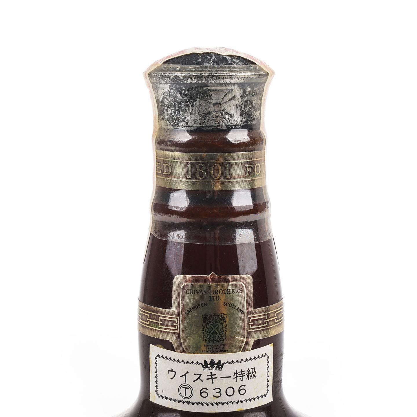 Royal Salute 21年 Chivas Brothers 棕色瓶 1970-80’s