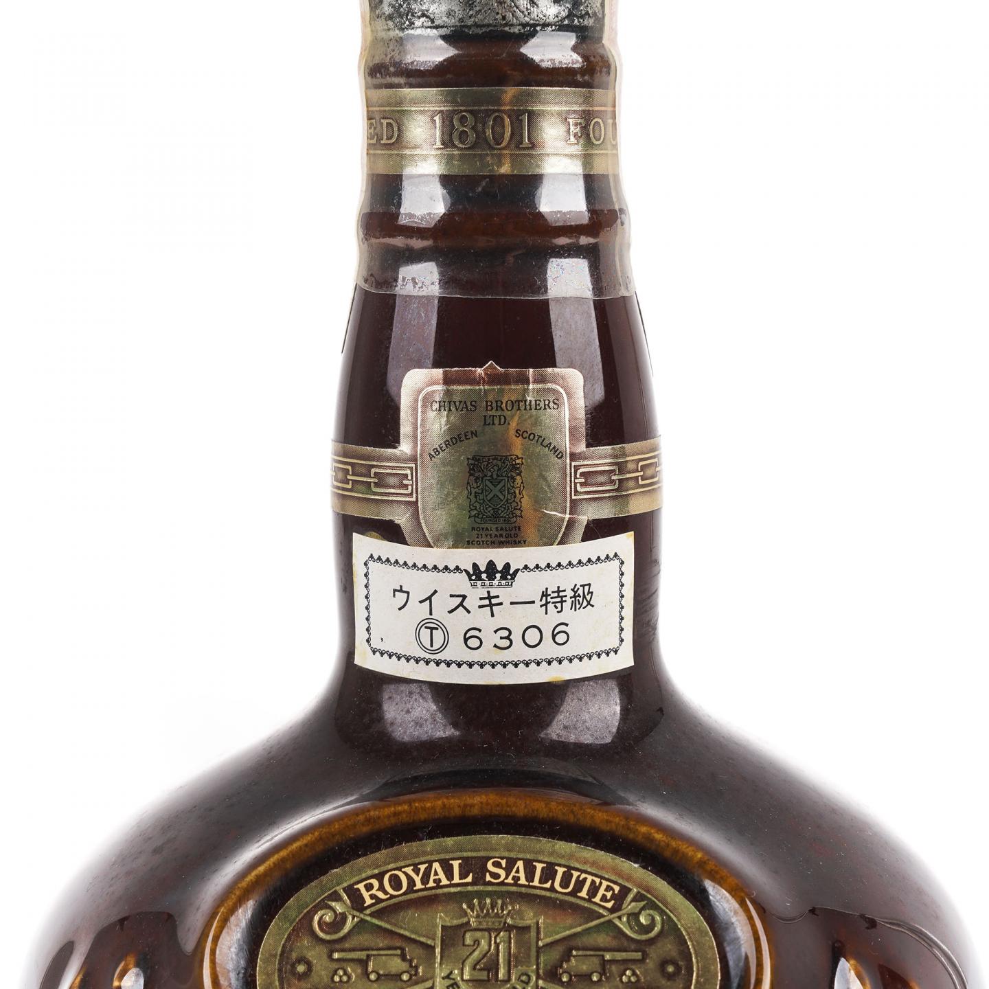Royal Salute 21年 Chivas Brothers 棕色瓶 1970-80’s