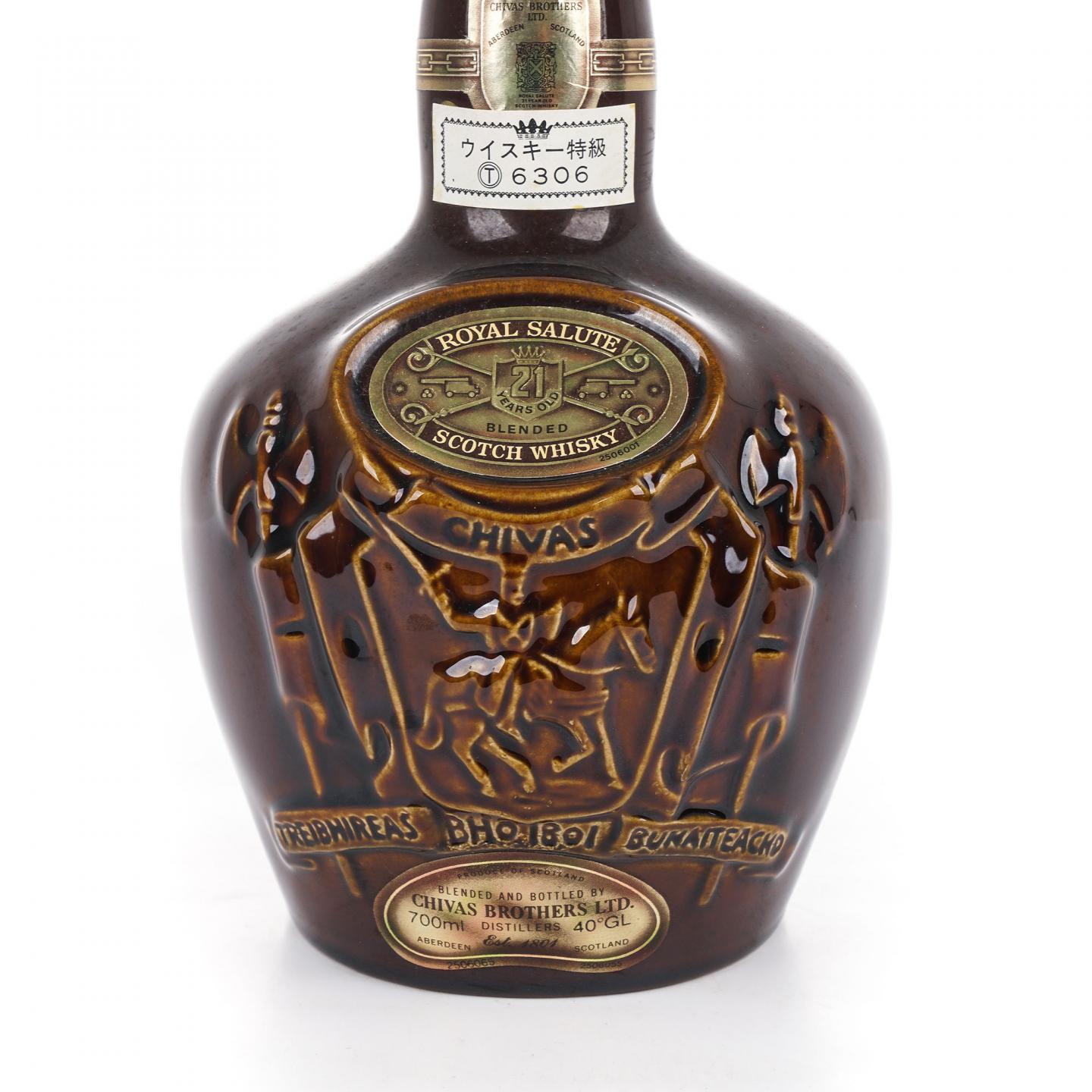 Royal Salute 21年 Chivas Brothers 棕色瓶 1970-80’s
