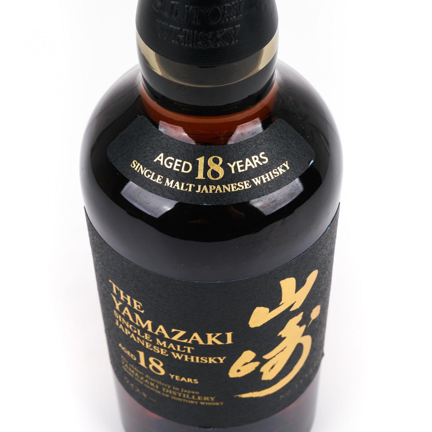 山崎 18年 金字黑标 No.1118369