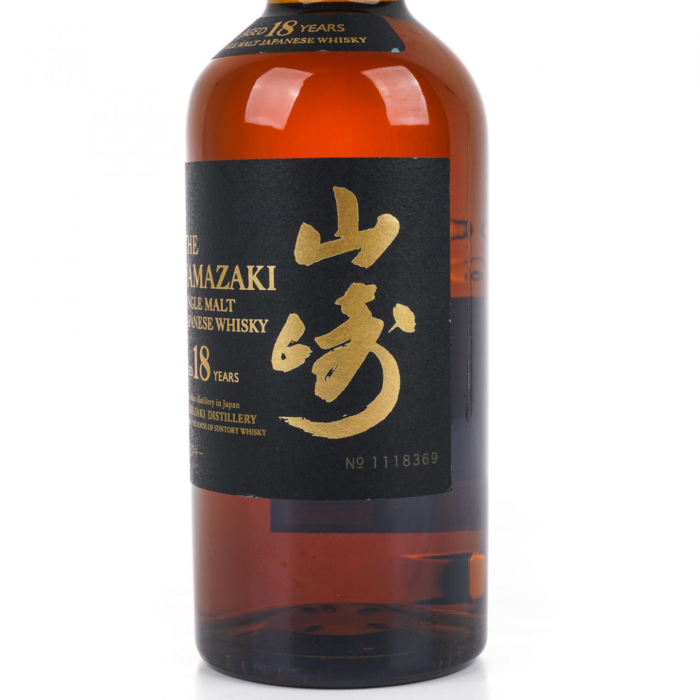 山崎 18年 金字黑标 No.1118369