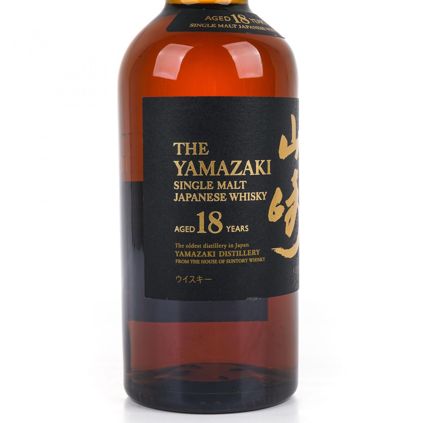 山崎 18年 金字黑标 No.1118369