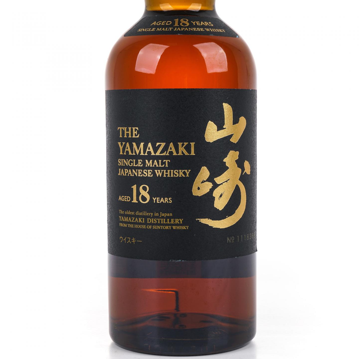 山崎 18年 金字黑标 No.1118369