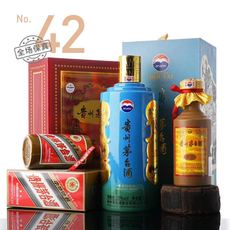 酒蟲网第42期白酒拍卖专场 | 晚秋醺暮色，酒暖正相宜