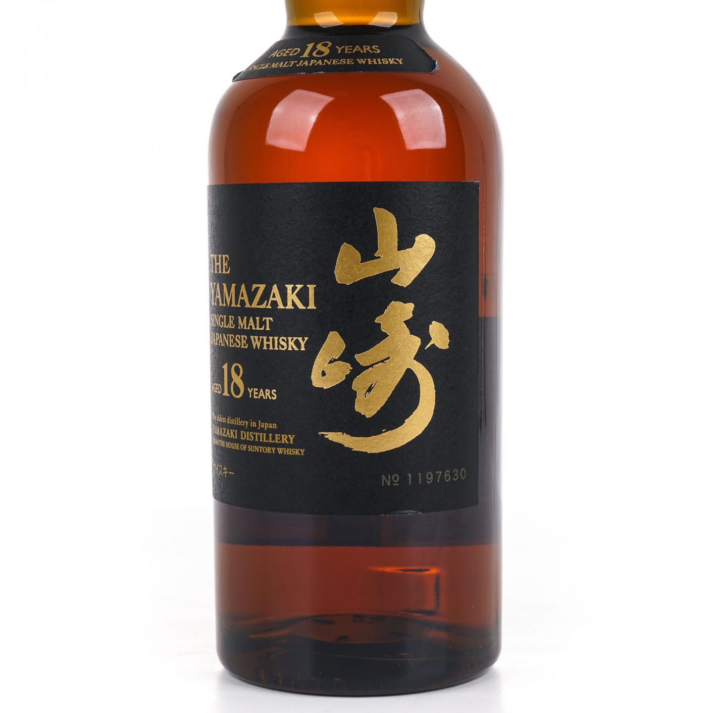 山崎 18年 金字黑标 No.1197630