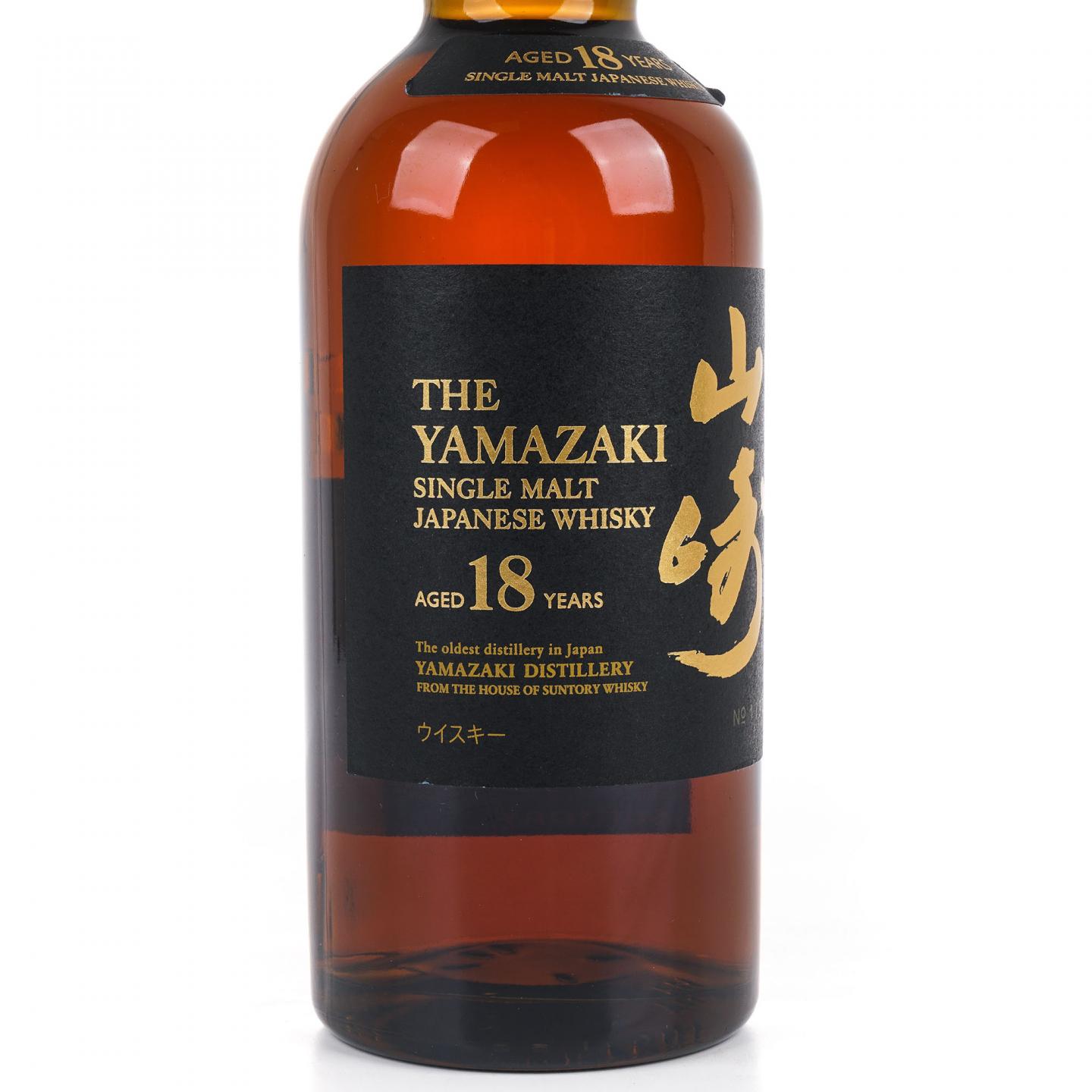 山崎 18年 金字黑标 No.1197630