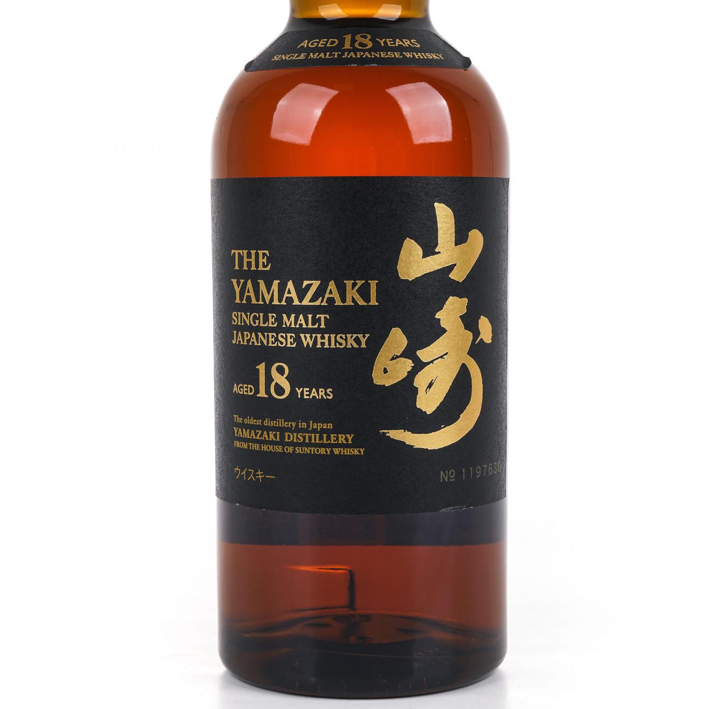 山崎 18年 金字黑标 No.1197630