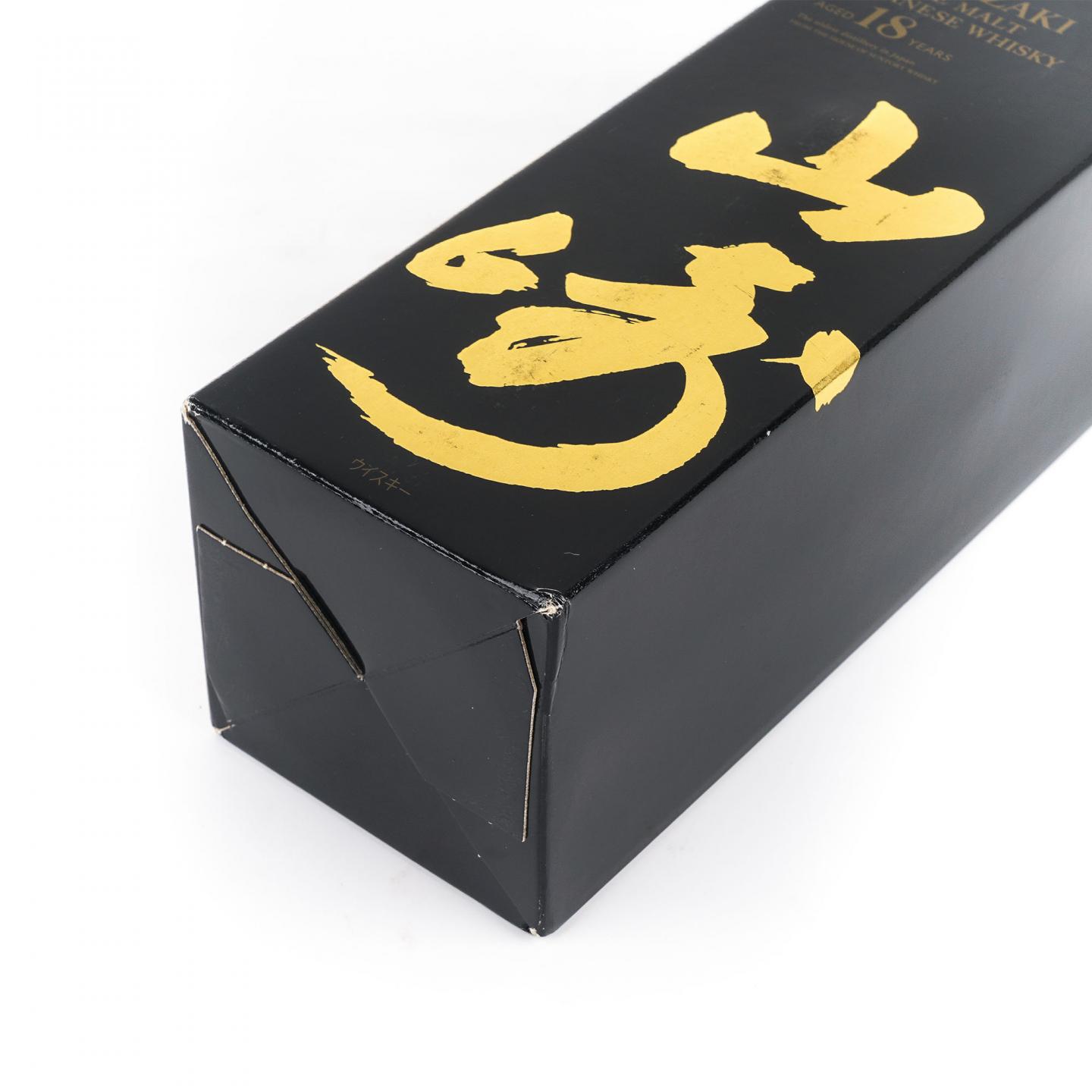 山崎 18年 金字黑标 No.1197630