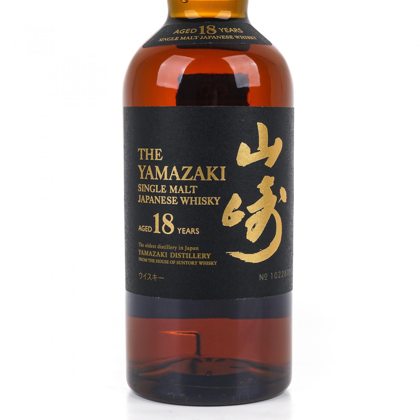 山崎 18年 金字黑标 No.1022807