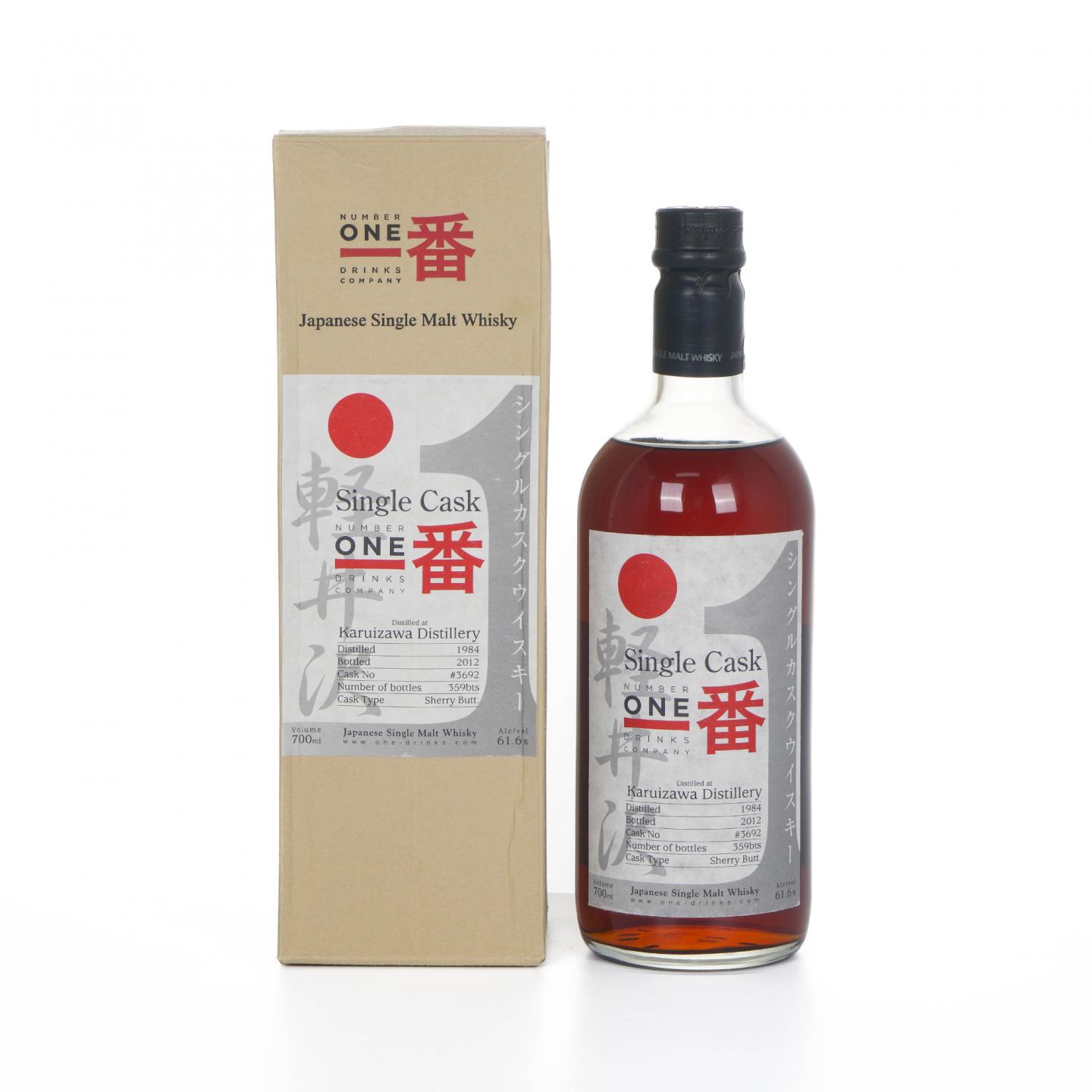 轻井泽 MMA金牌 1984-2012 雪莉单桶#3692 一番