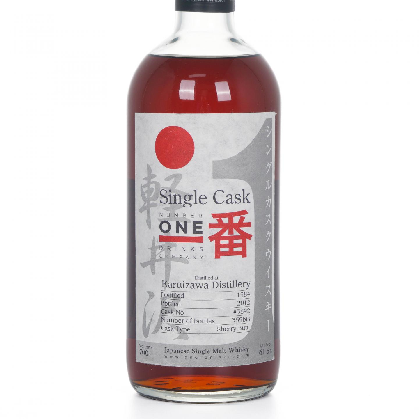 轻井泽 MMA金牌 1984-2012 雪莉单桶#3692 一番