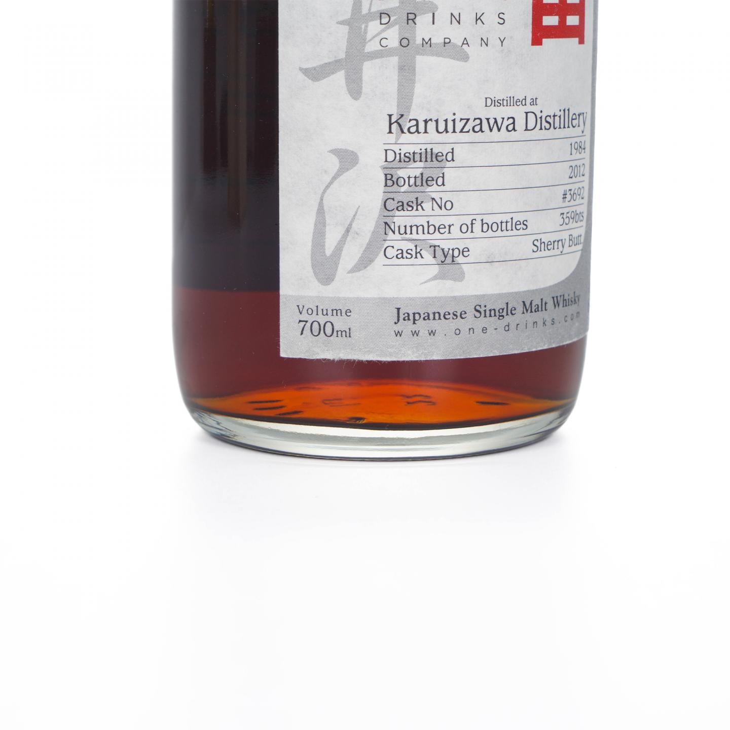 轻井泽 MMA金牌 1984-2012 雪莉单桶#3692 一番