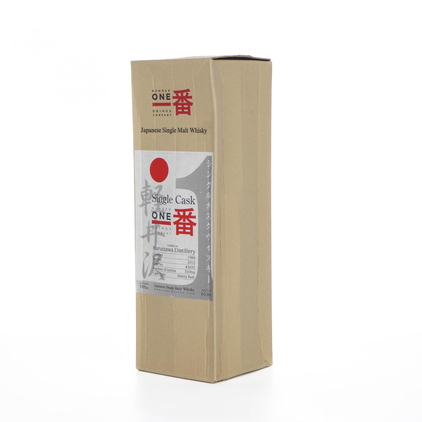 轻井泽 MMA金牌 1984-2012 雪莉单桶#3692 一番