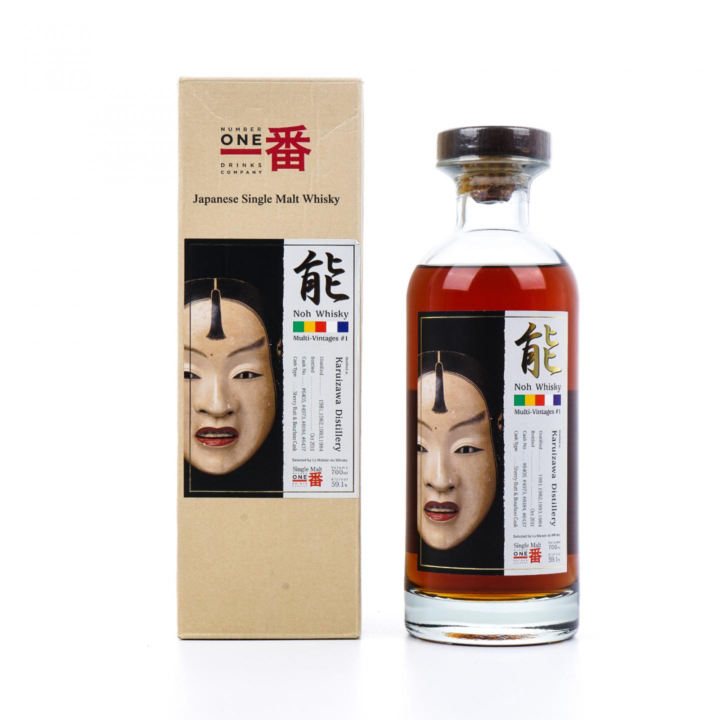 轻井泽 2011 能系列 Multi-Vintages #1