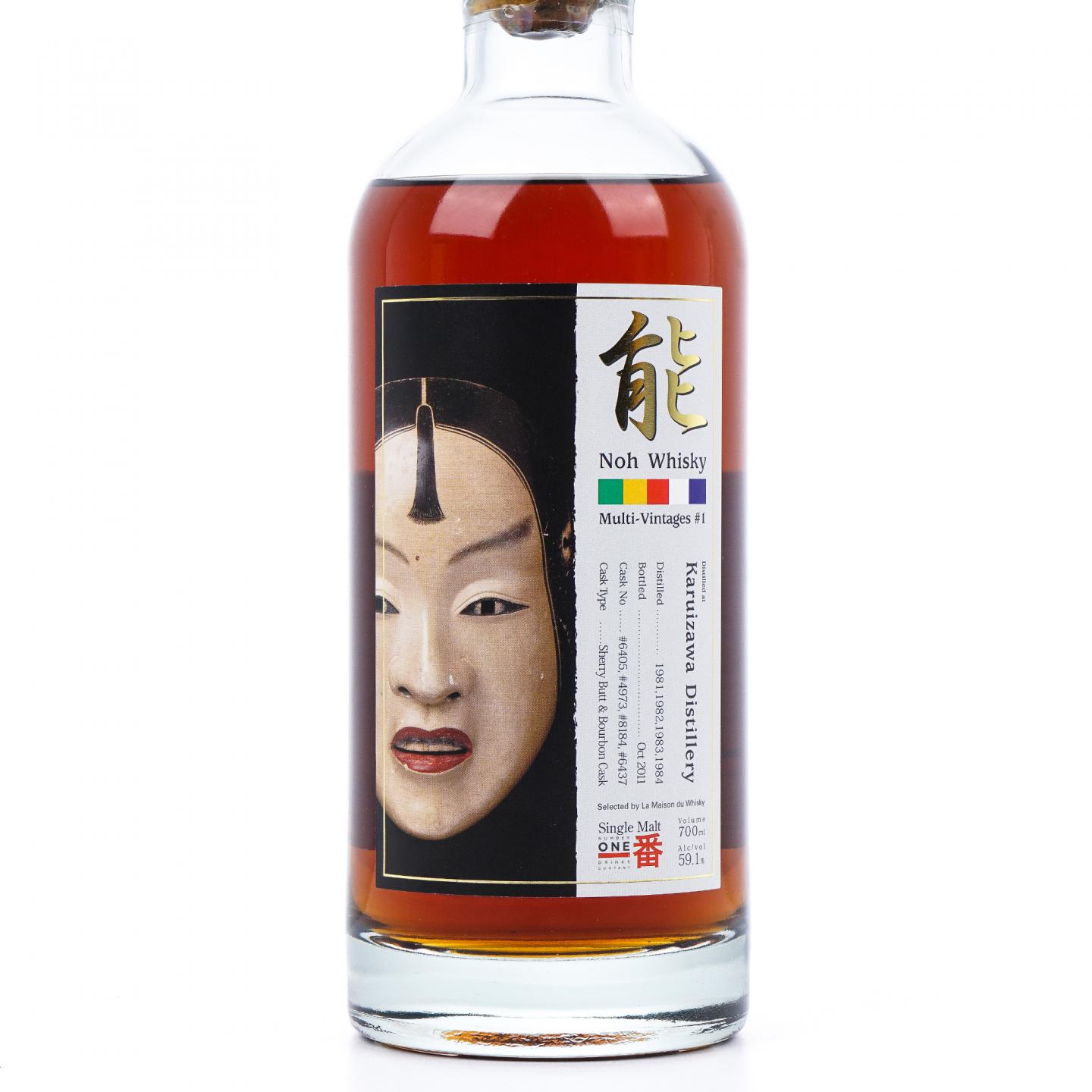 轻井泽 2011 能系列 Multi-Vintages #1