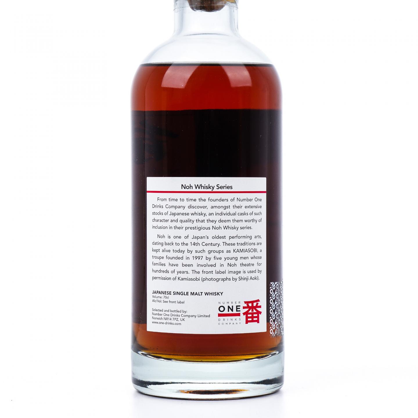 轻井泽 2011 能系列 Multi-Vintages #1