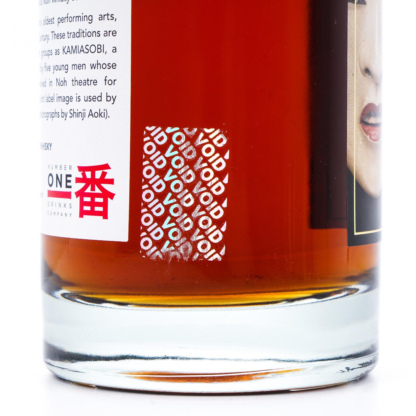 轻井泽 2011 能系列 Multi-Vintages #1