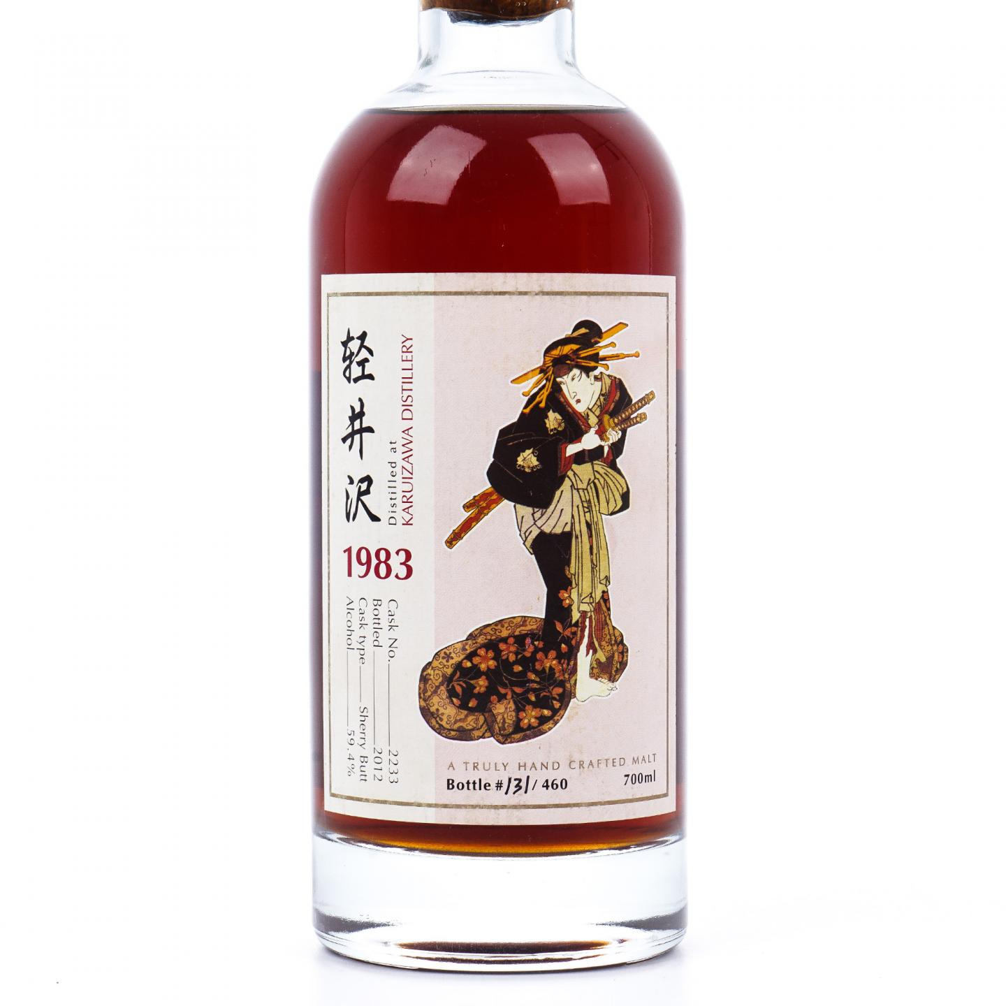 轻井泽 1983-2012 艺伎标 雪莉桶#2233