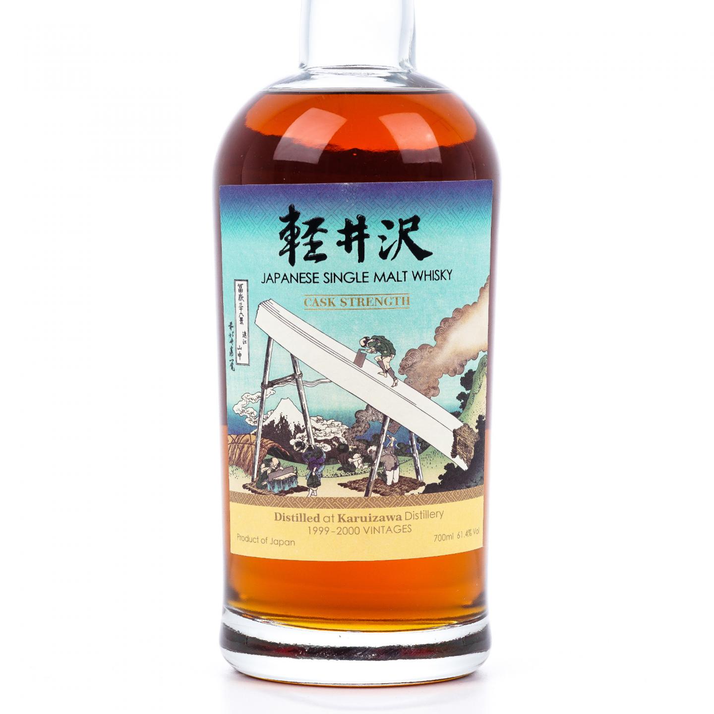 轻井泽 富岳36景 第33景 远江山中 桶强