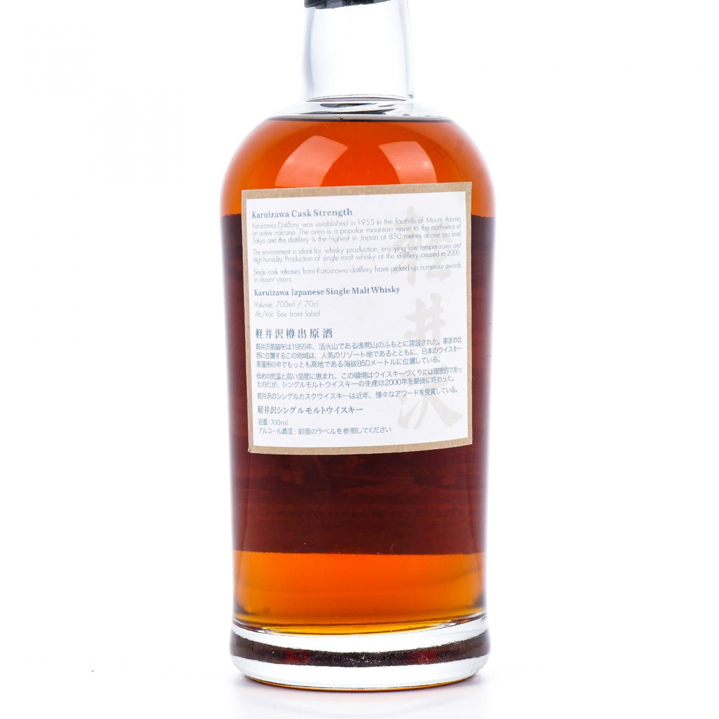 轻井泽 富岳36景 第33景 远江山中 桶强