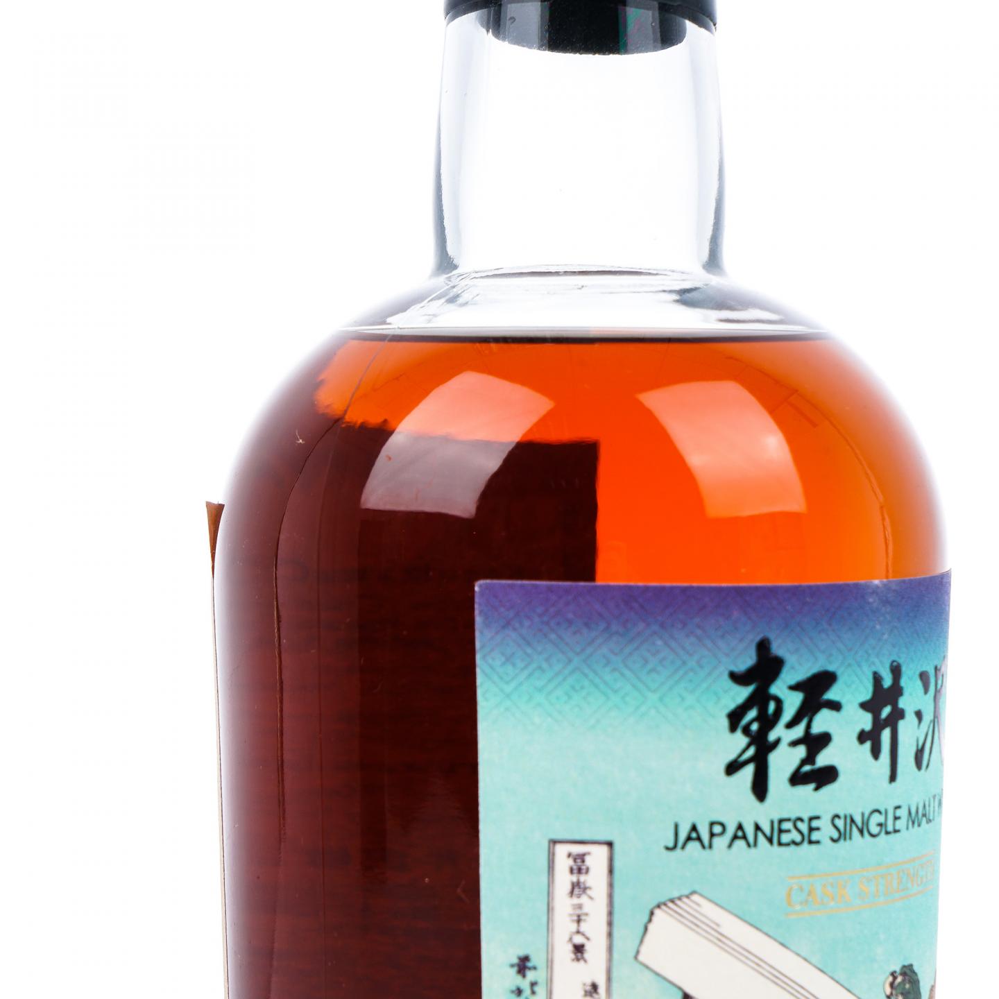 轻井泽 富岳36景 第33景 远江山中 桶强