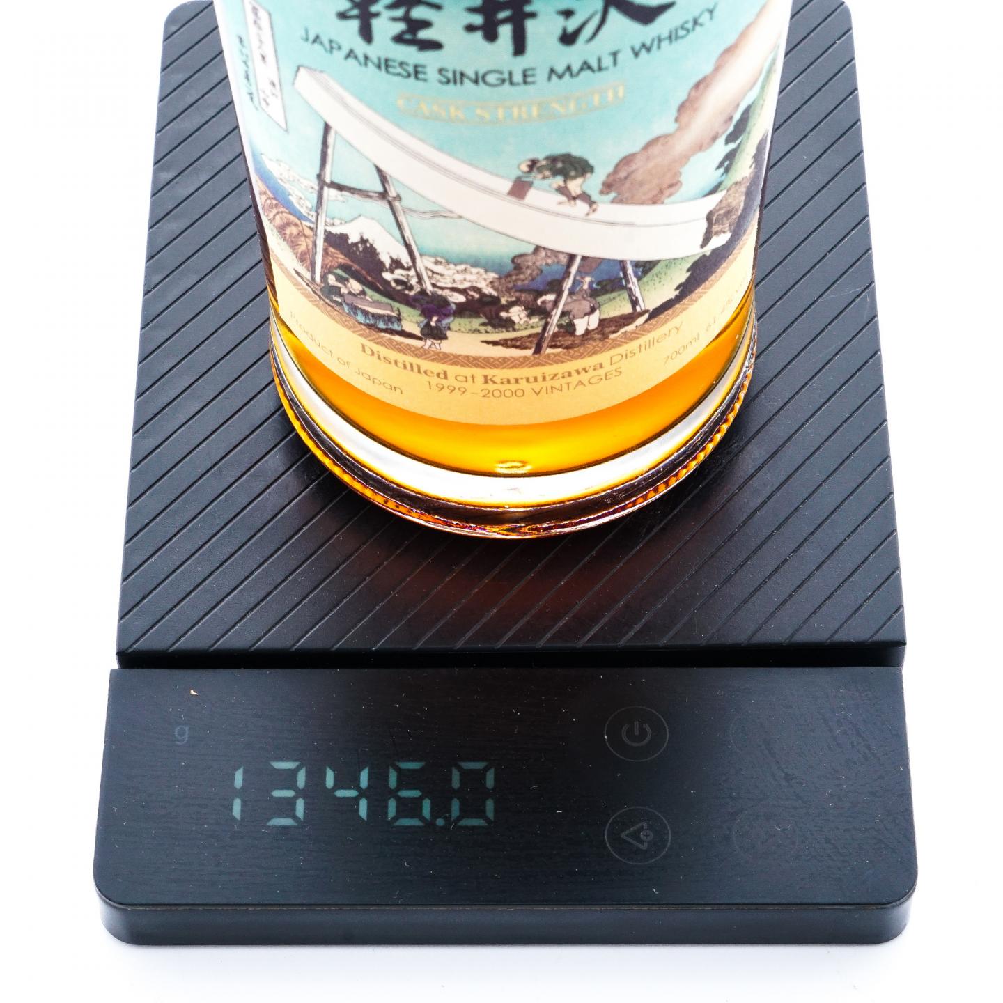 轻井泽 富岳36景 第33景 远江山中 桶强