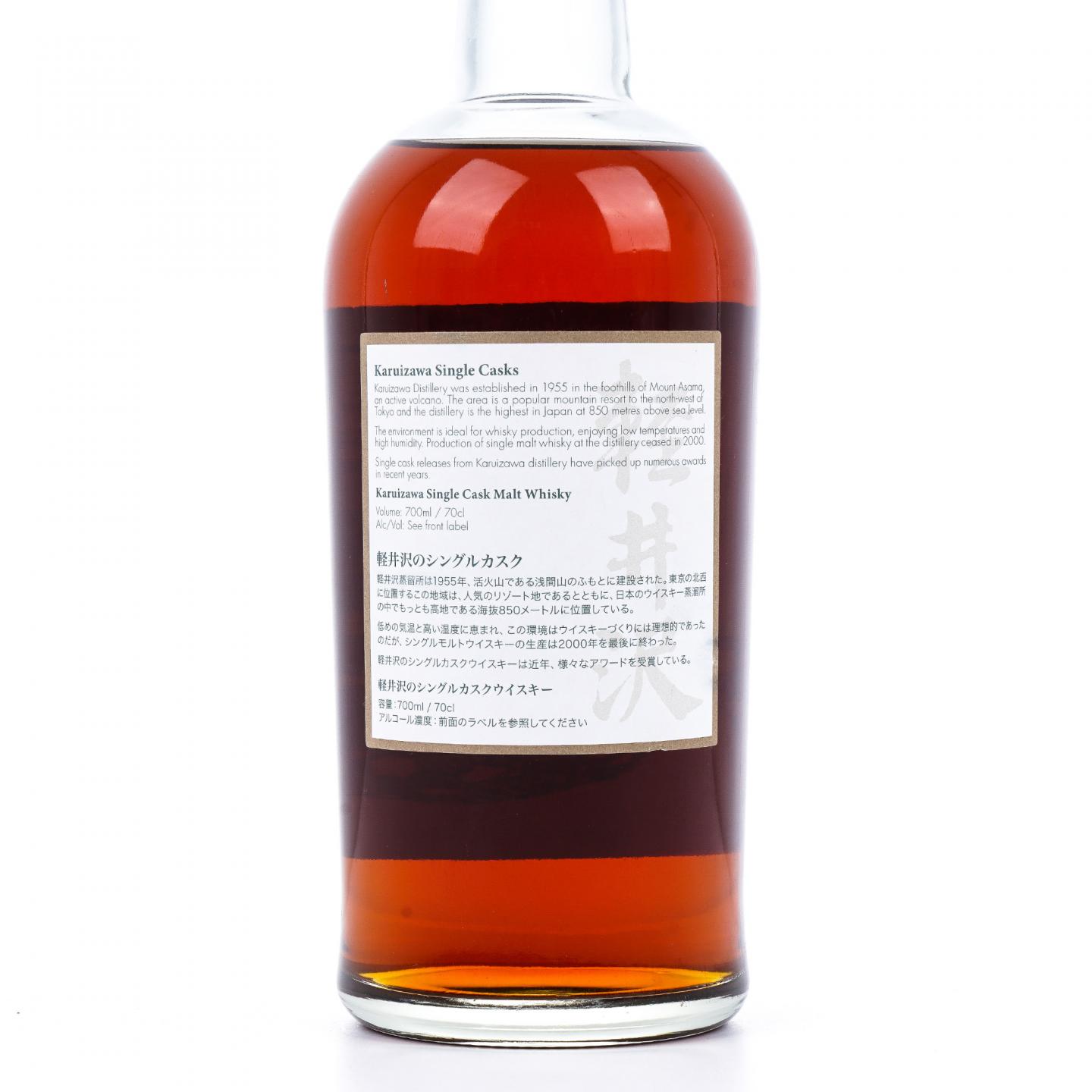 轻井泽 1990-2016 艺伎 雪莉单桶#7402