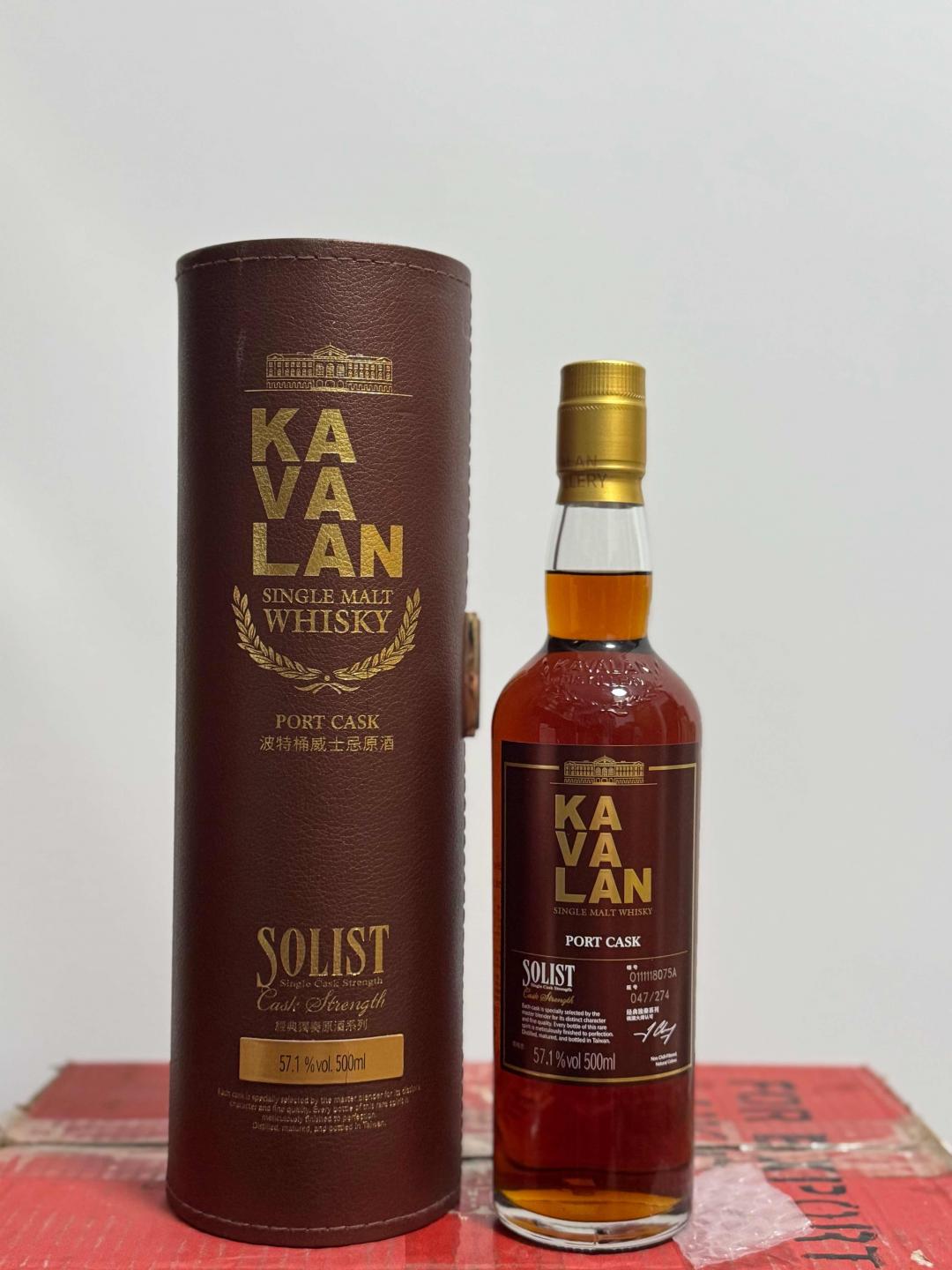 噶玛兰波特桶强 2019年老版本 行货